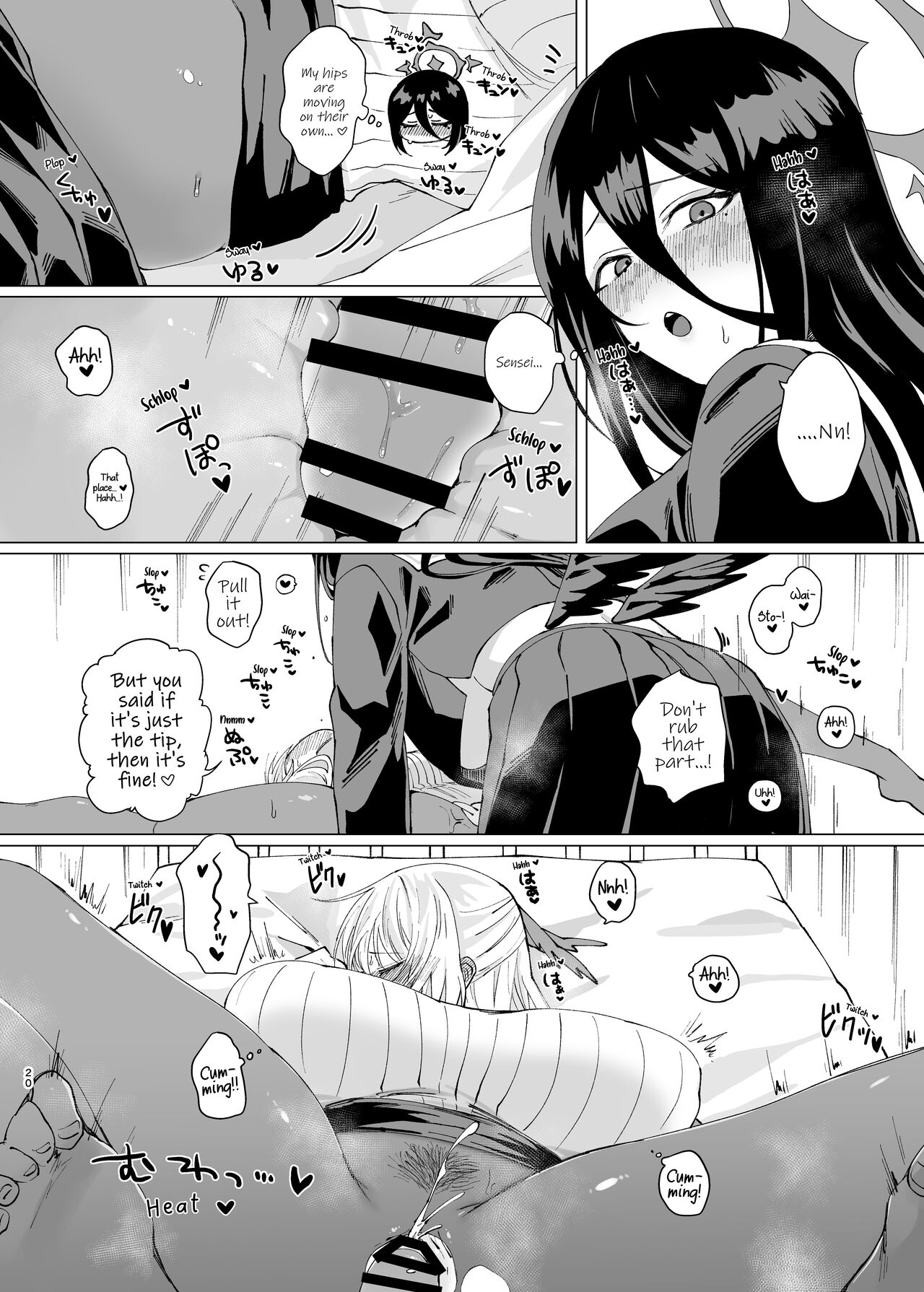 Melt in Indulgence page 20