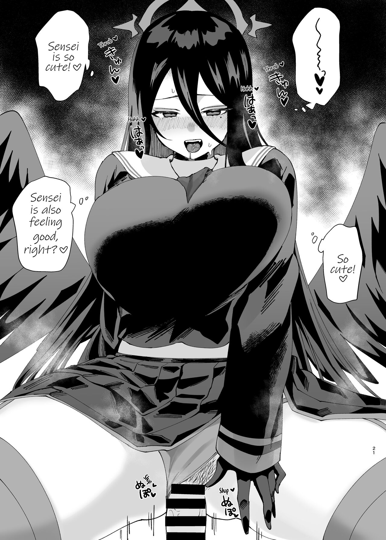 Melt in Indulgence page 21
