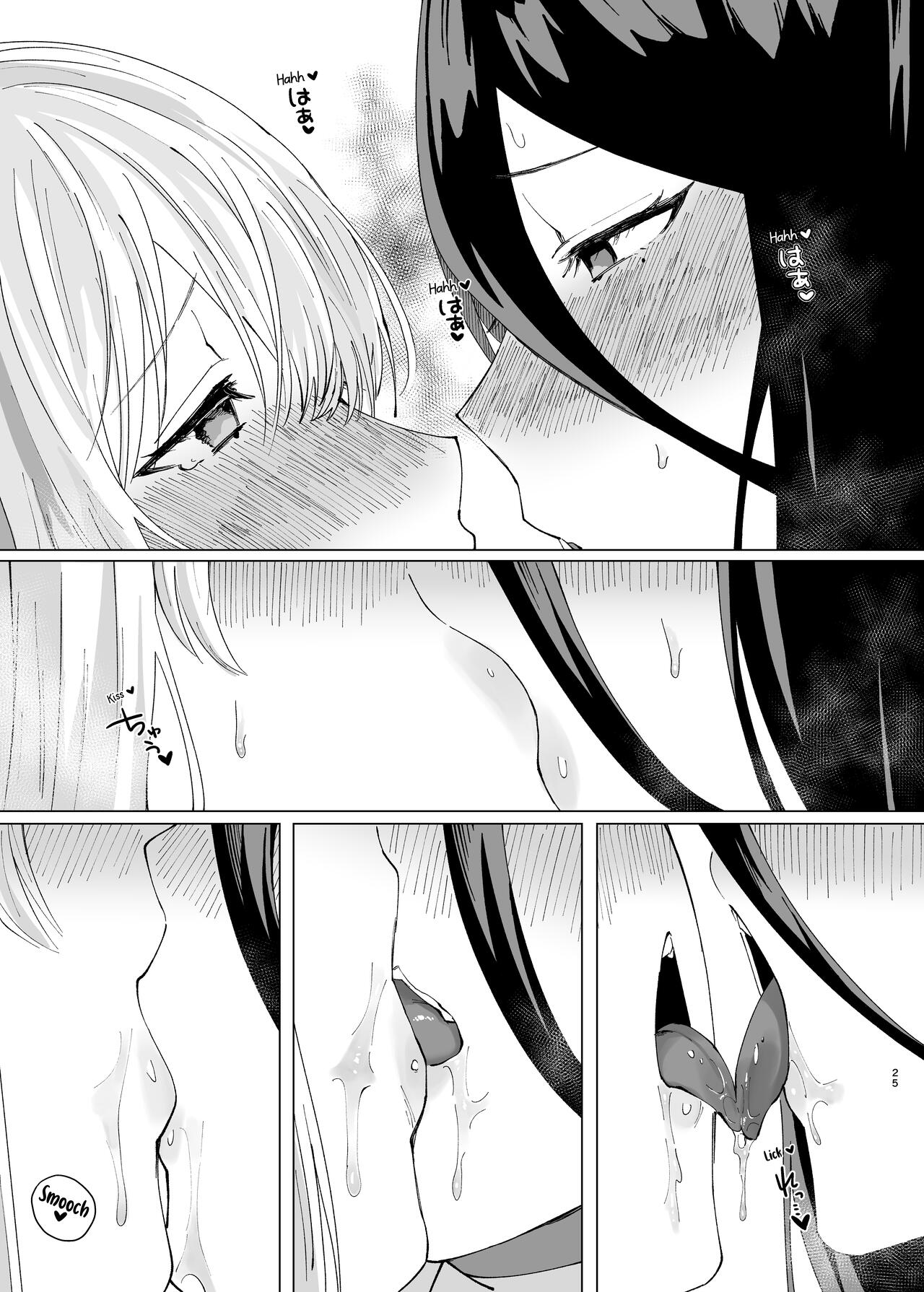 Melt in Indulgence page 25