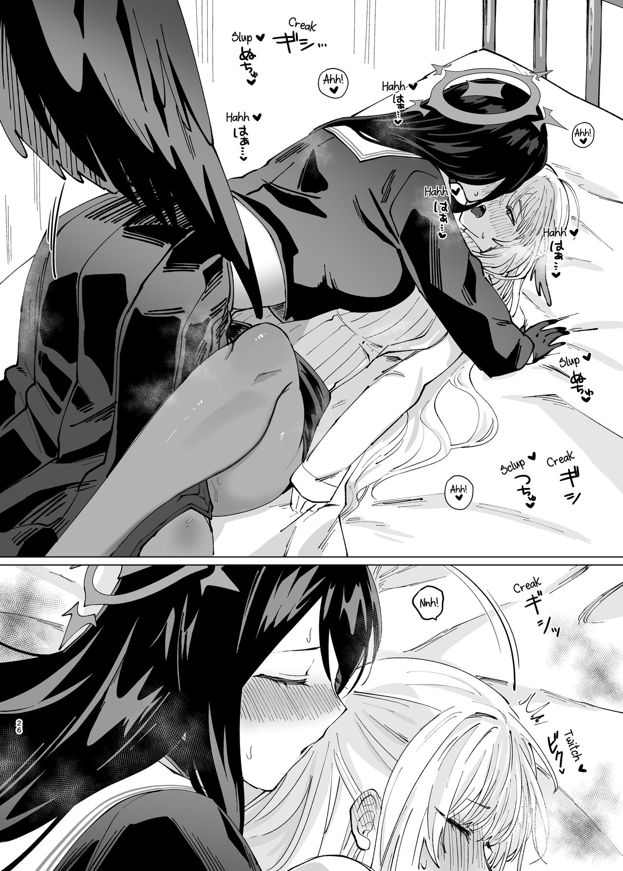 Melt in Indulgence page 26
