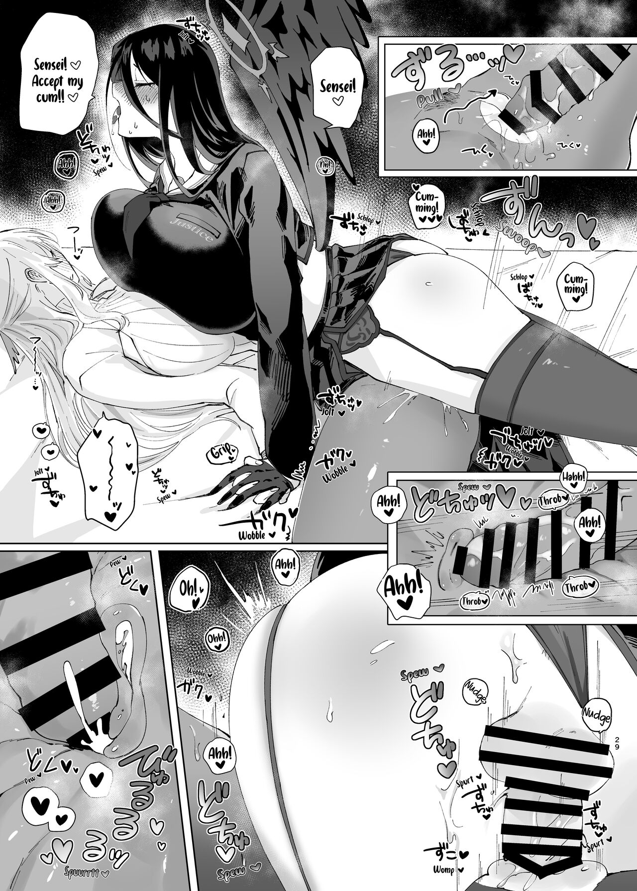 Melt in Indulgence page 29