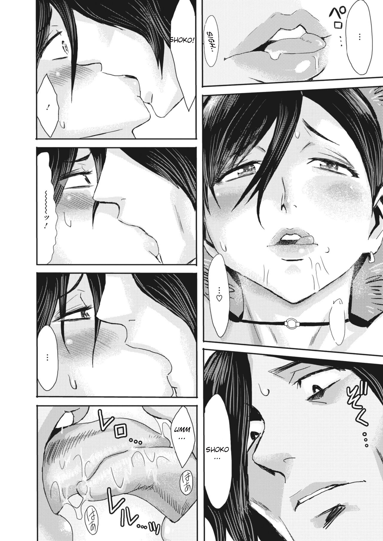 Melting Housewife . Wet Pistil page 10