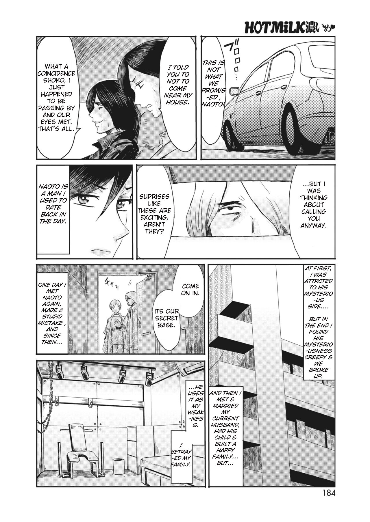 Melting Housewife . Wet Pistil page 2