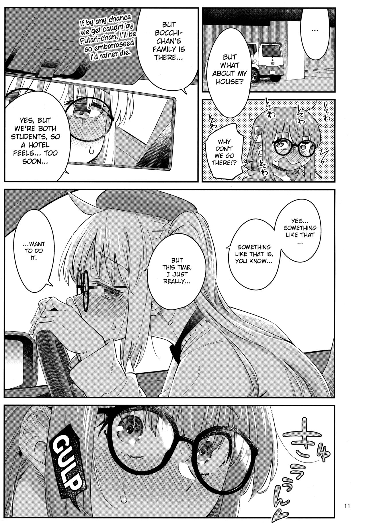 Melting your Heart in Heat page 10