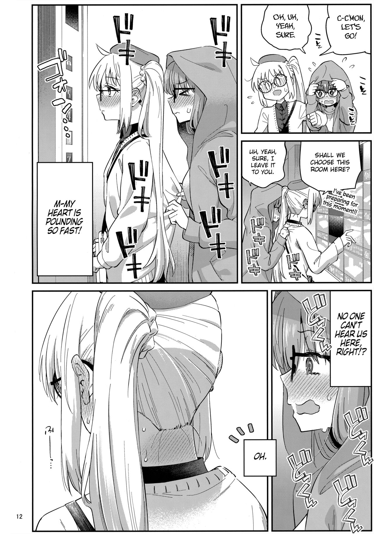 Melting your Heart in Heat page 11