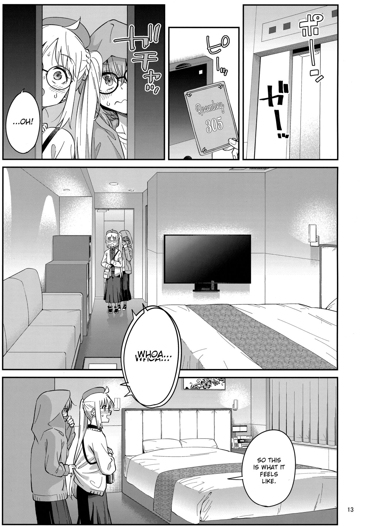 Melting your Heart in Heat page 12
