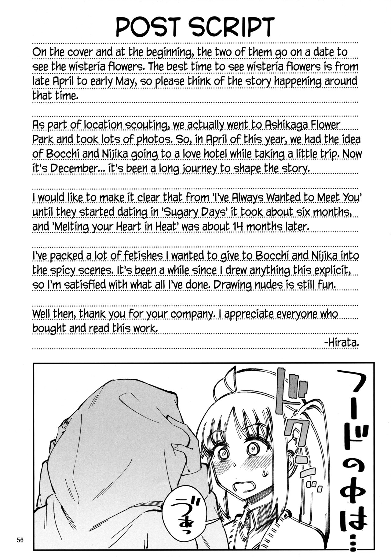Melting your Heart in Heat page 55