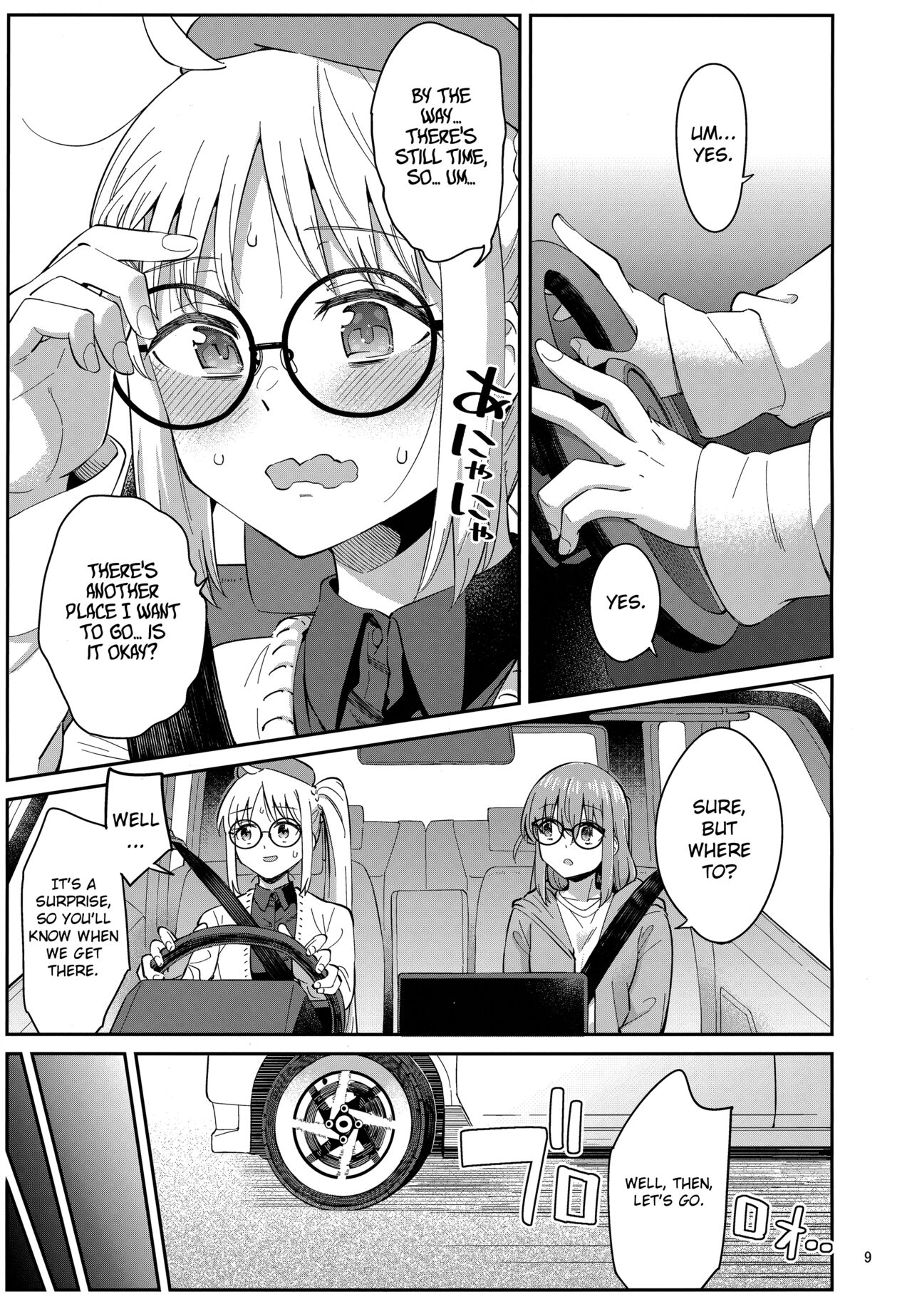 Melting your Heart in Heat page 8
