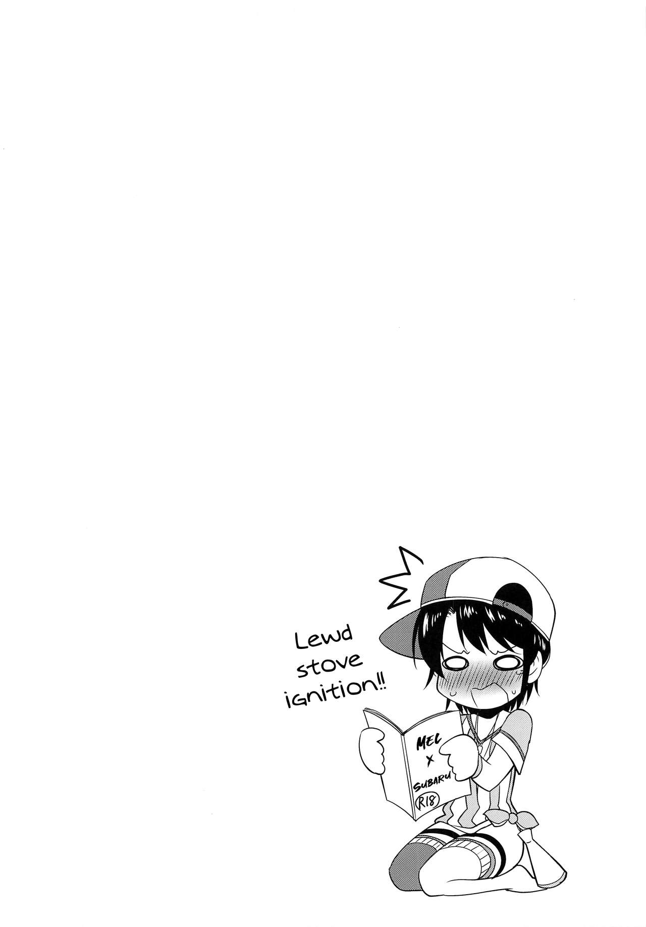 Melty DEEP KISS page 12