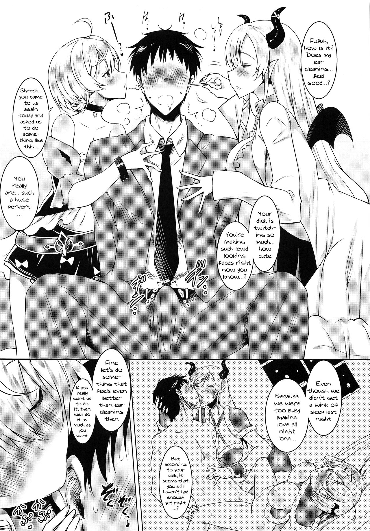 Melty DEEP KISS page 4