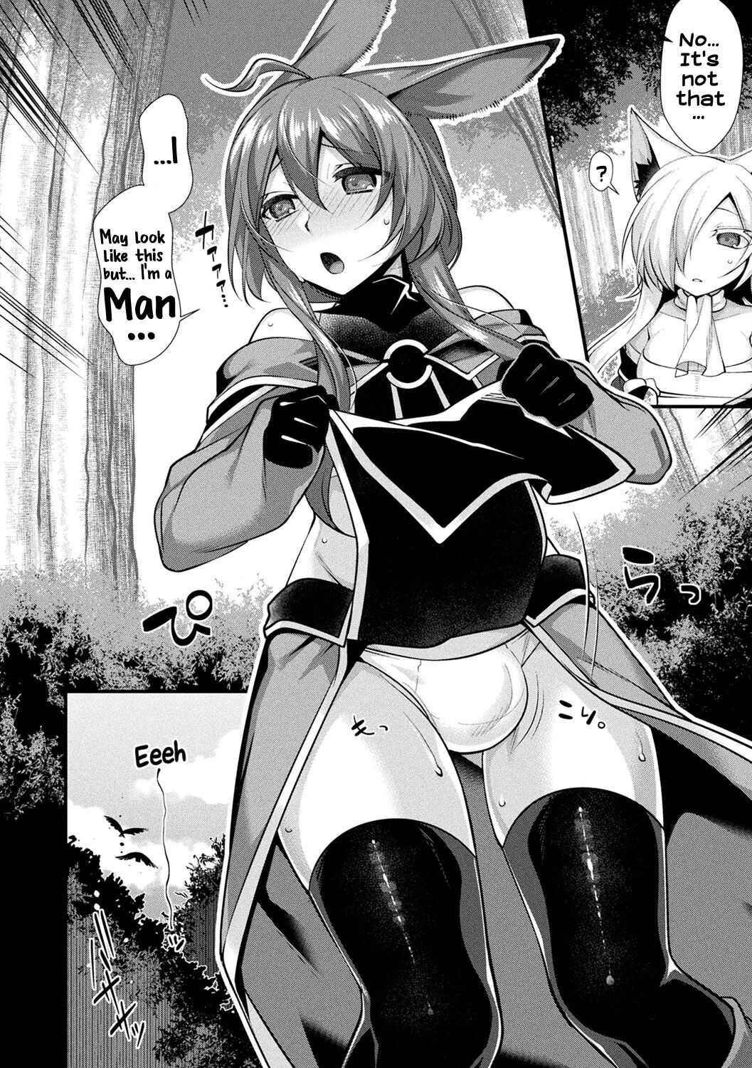 Melty Heart page 6