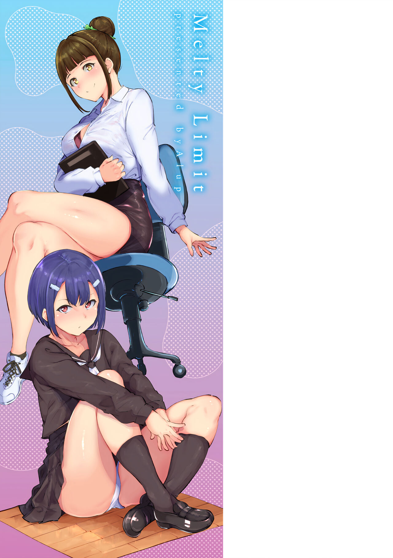 Melty Limit page 3