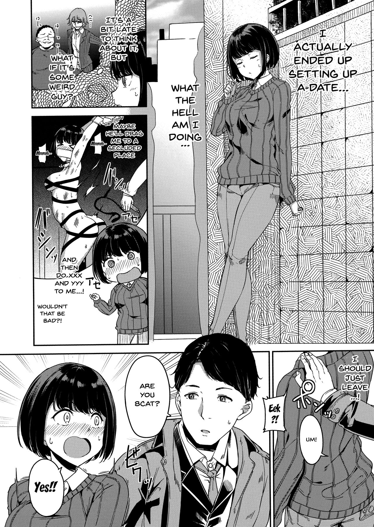 Melty Limit page 108