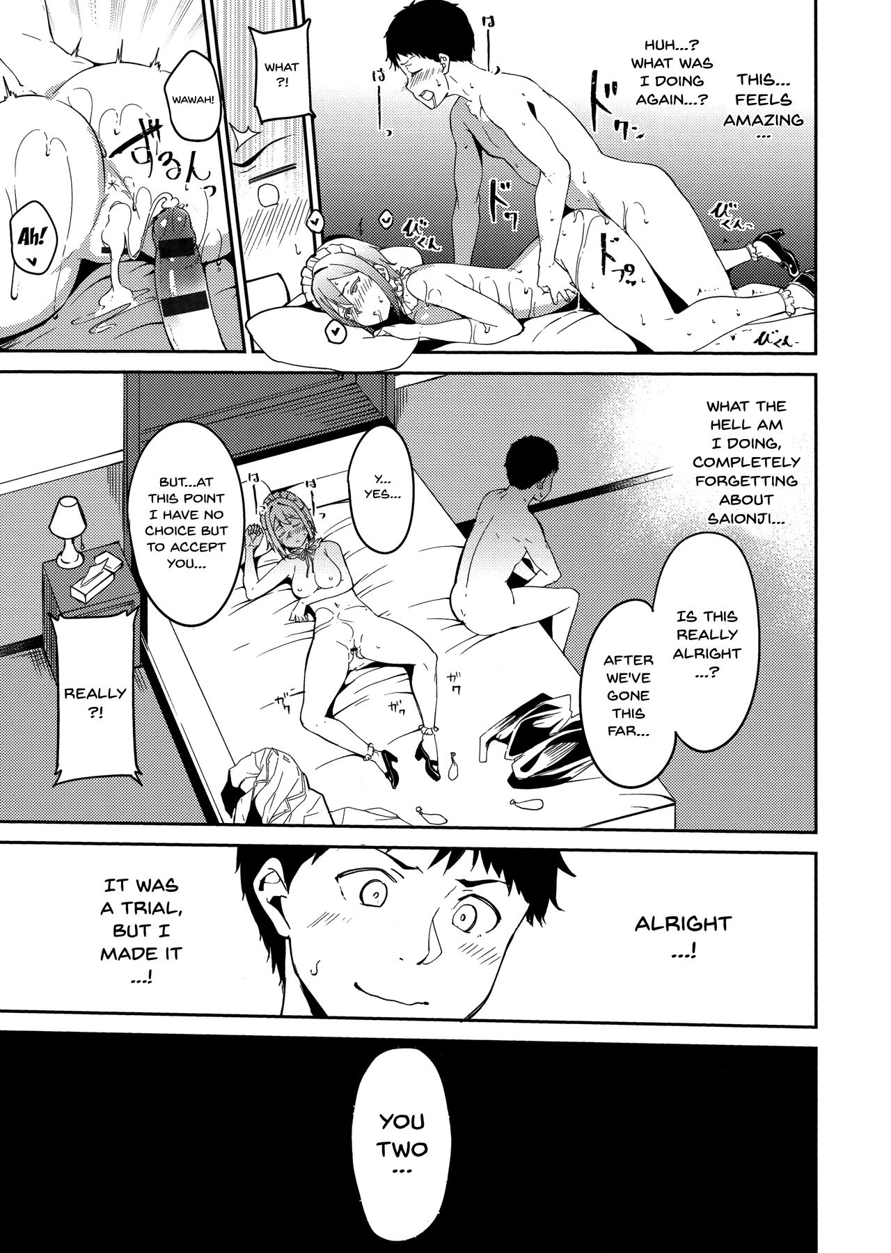 Melty Limit page 145