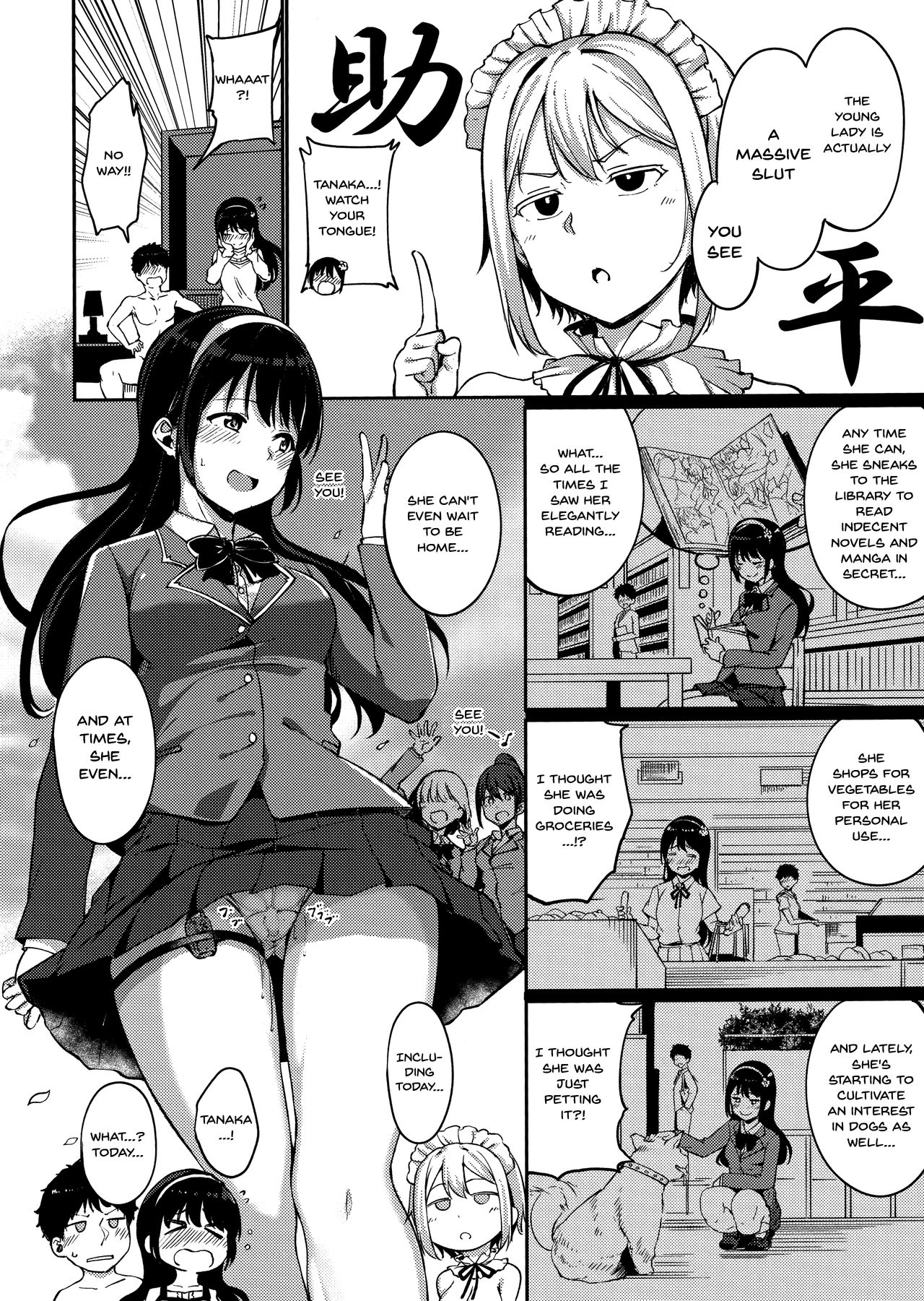 Melty Limit page 150