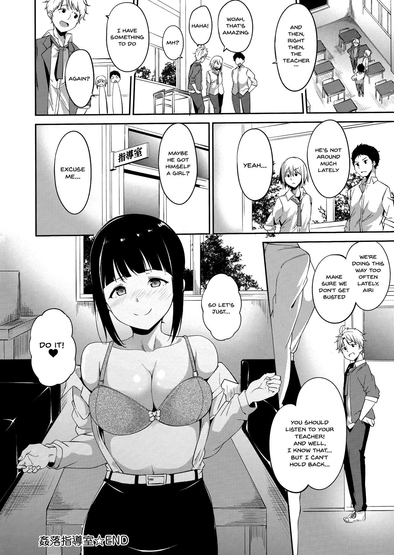 Melty Limit page 194