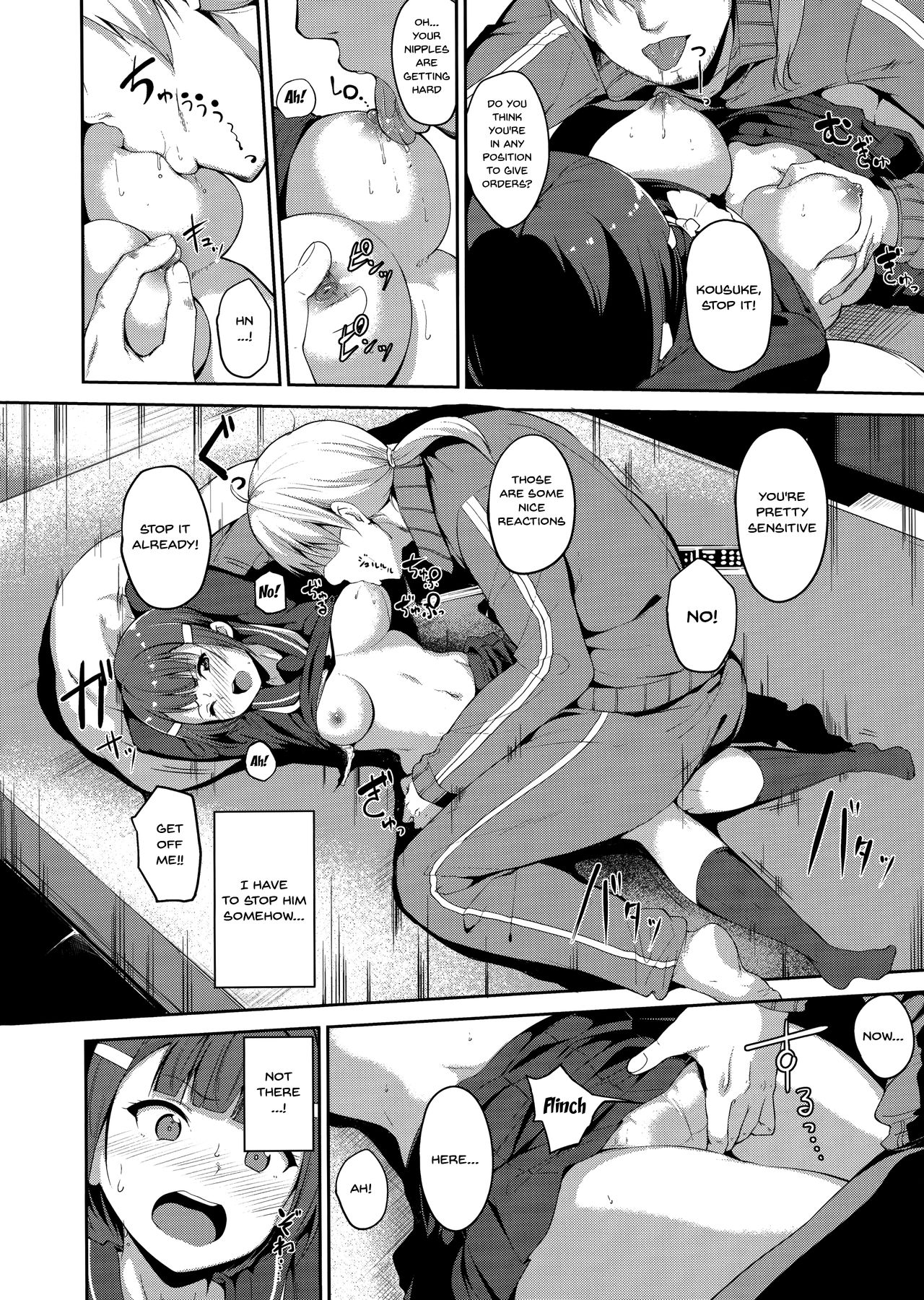 Melty Limit page 200