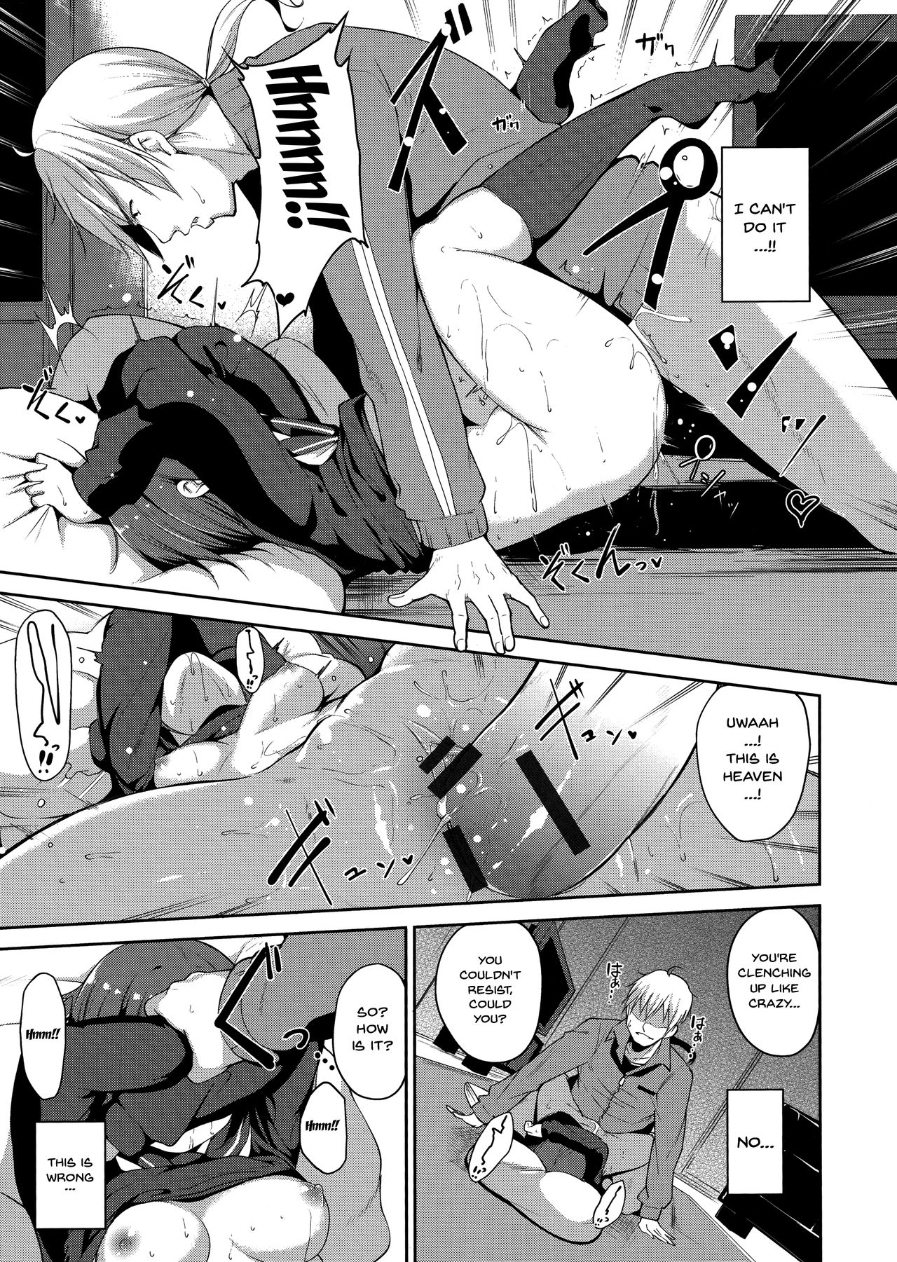 Melty Limit page 209