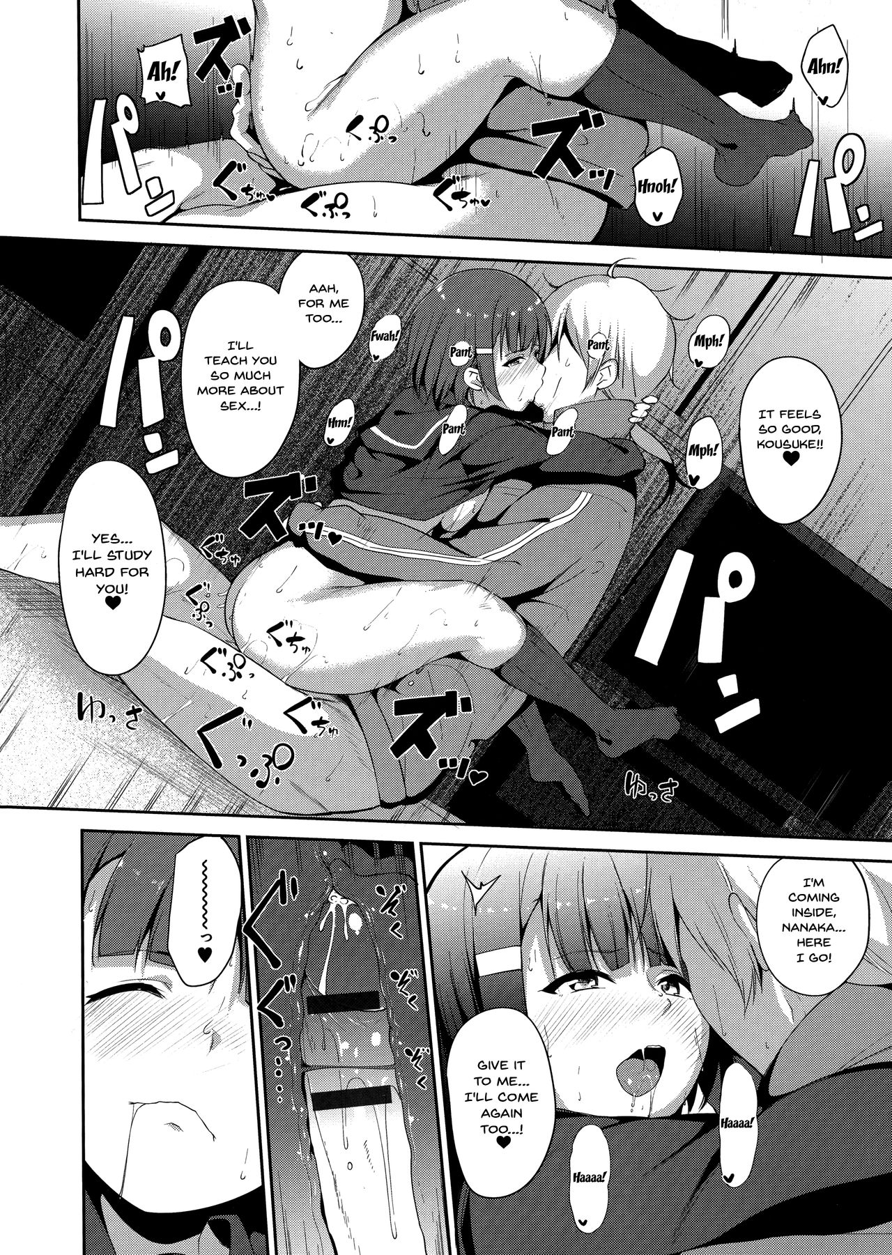 Melty Limit page 214