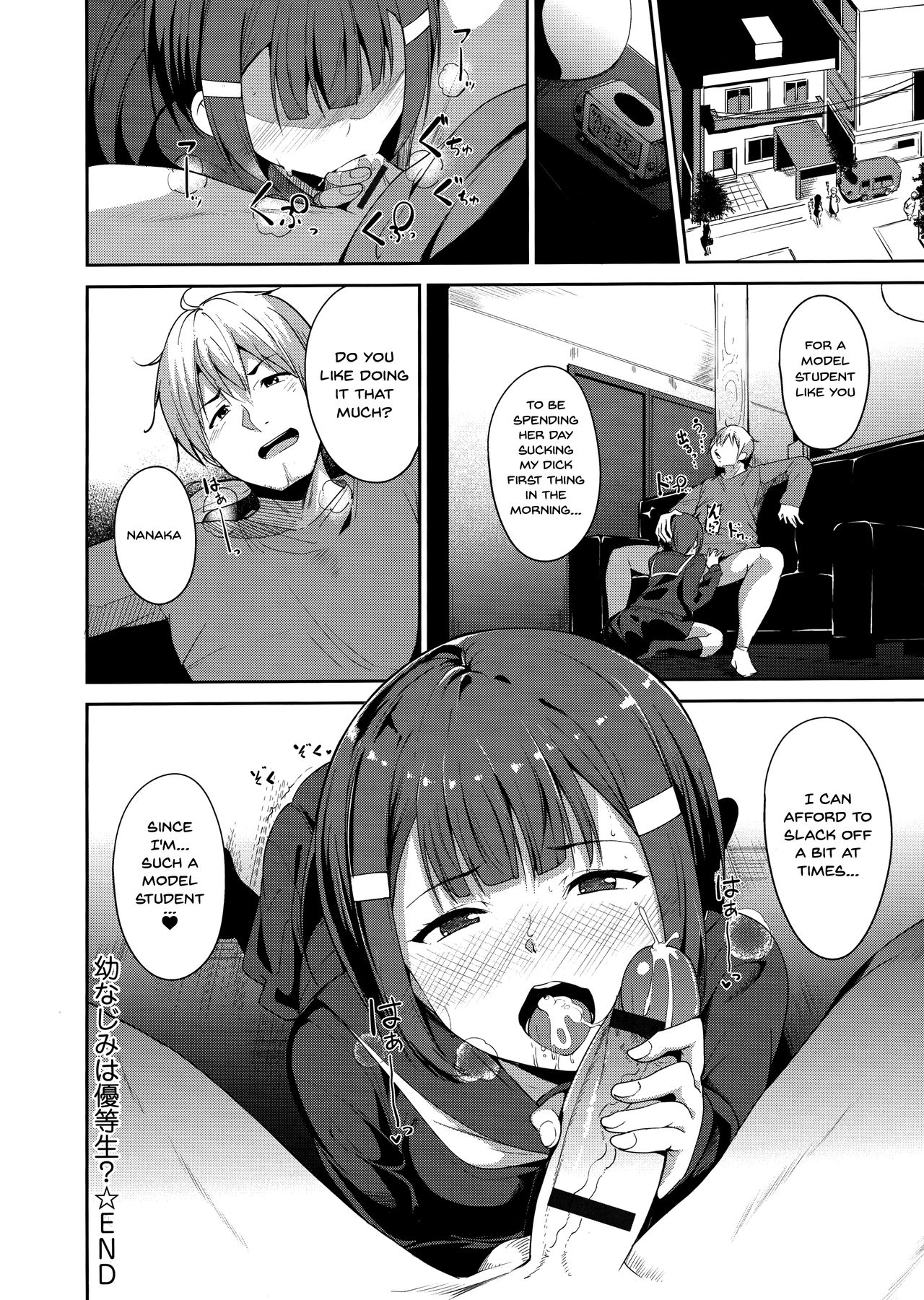 Melty Limit page 216