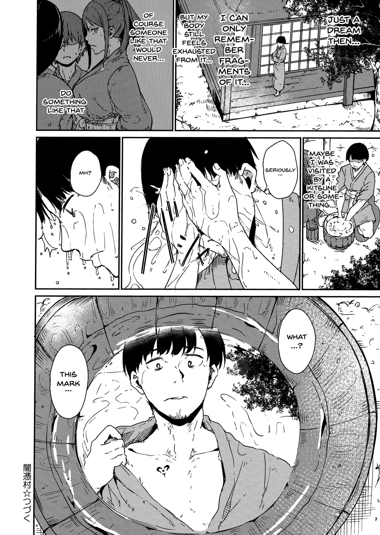Melty Limit page 36
