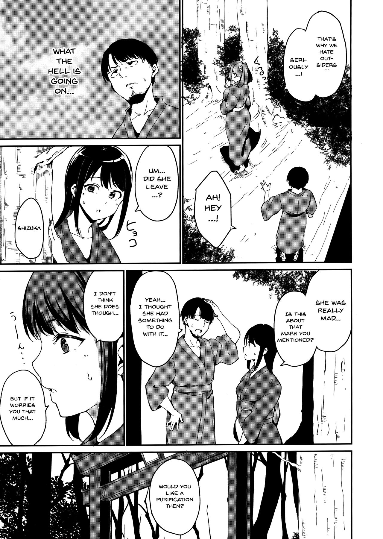 Melty Limit page 43