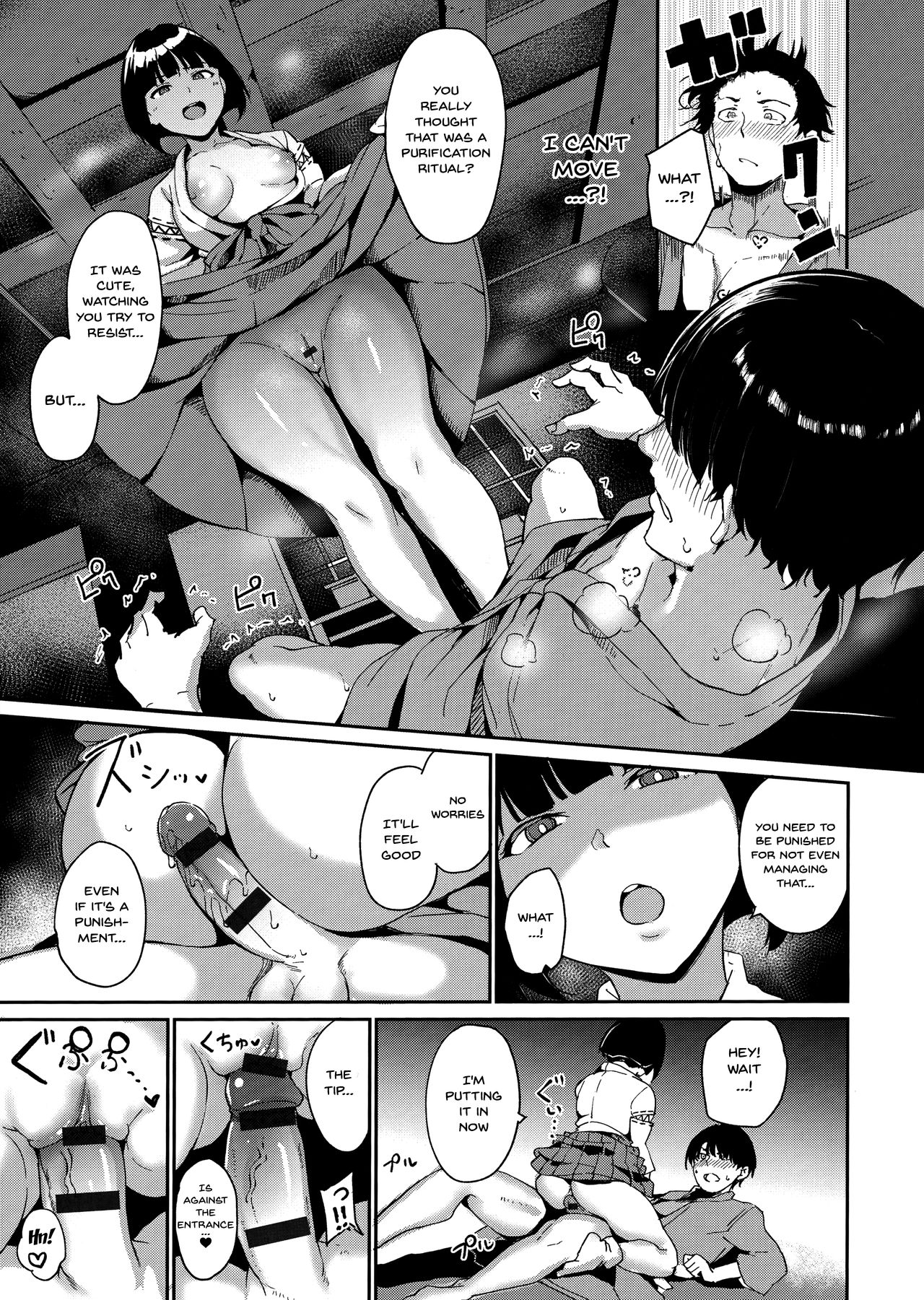 Melty Limit page 49