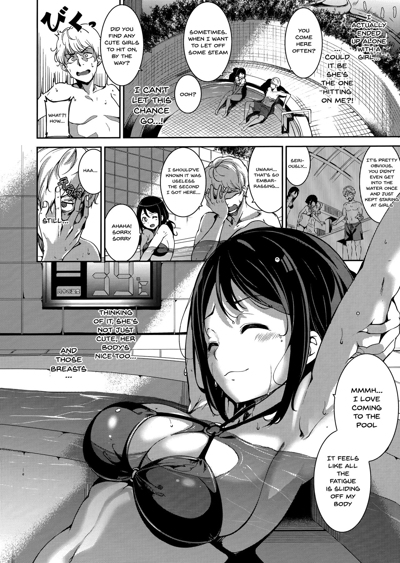 Melty Limit page 88