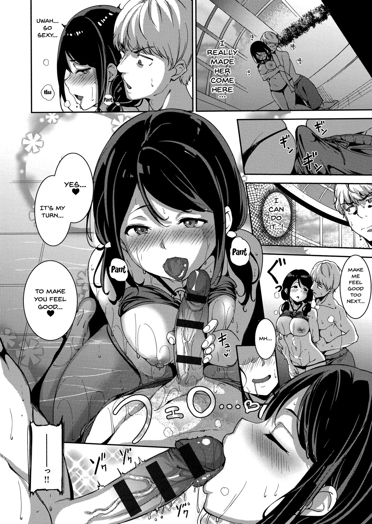 Melty Limit page 96