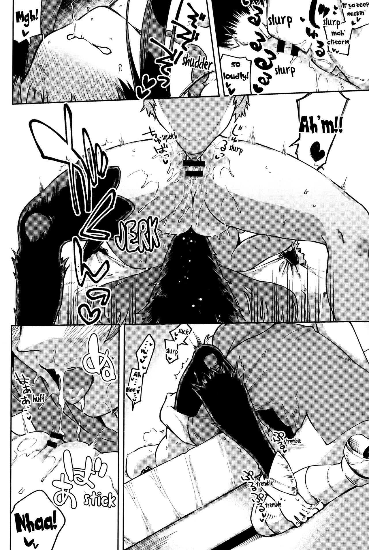 Melty Yuel page 12