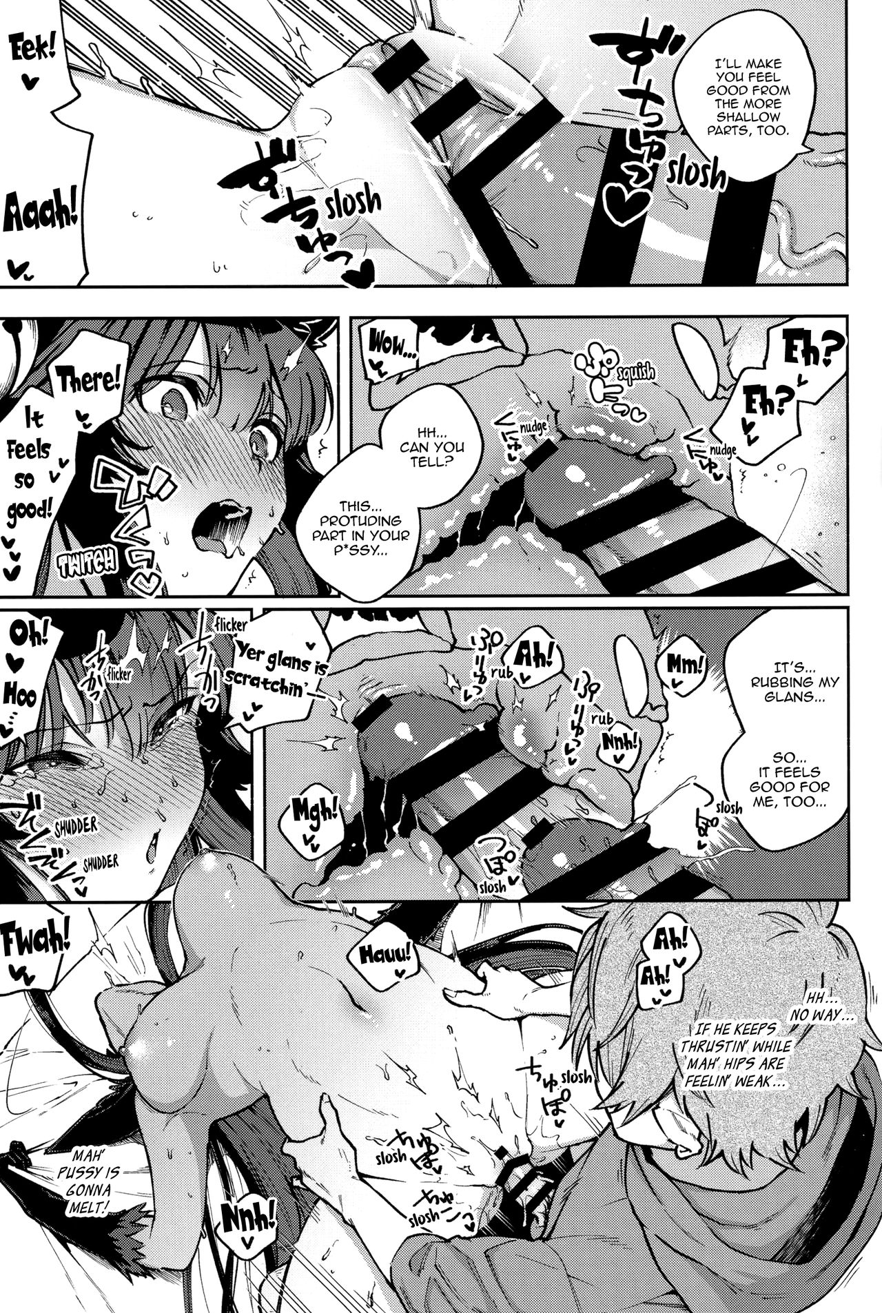 Melty Yuel page 15