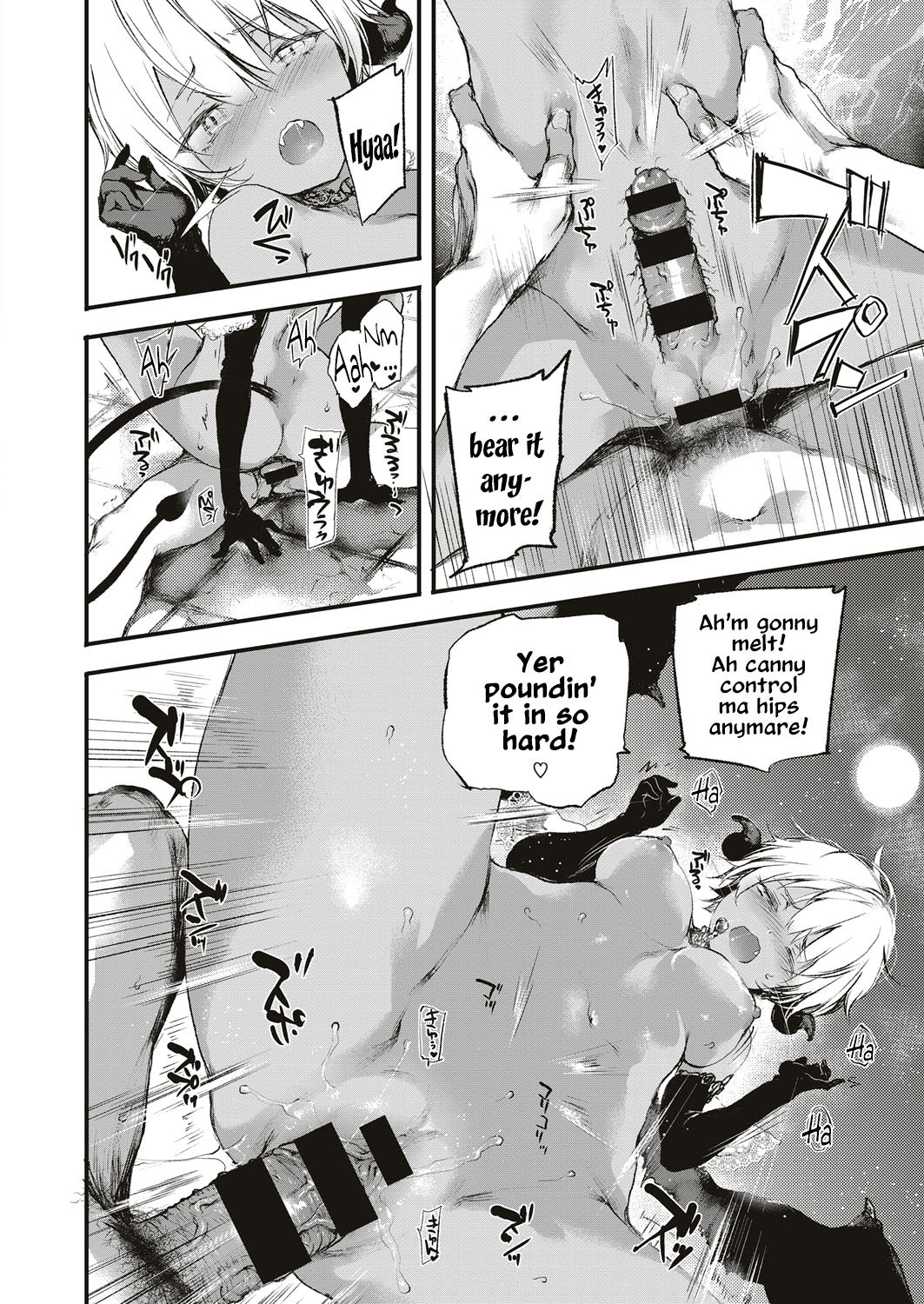 Melty page 15