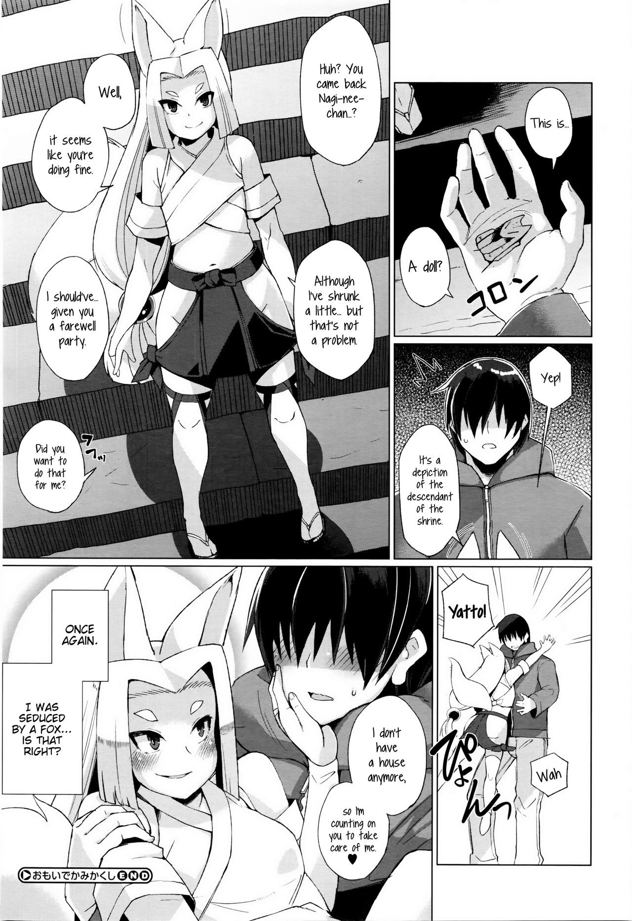 Memories of The Spirited Away page 24