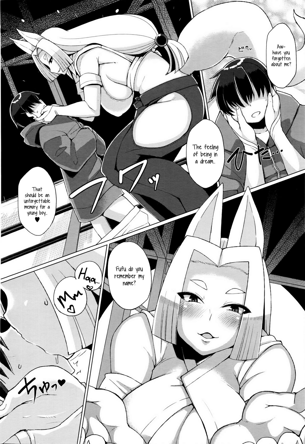 Memories of The Spirited Away page 4