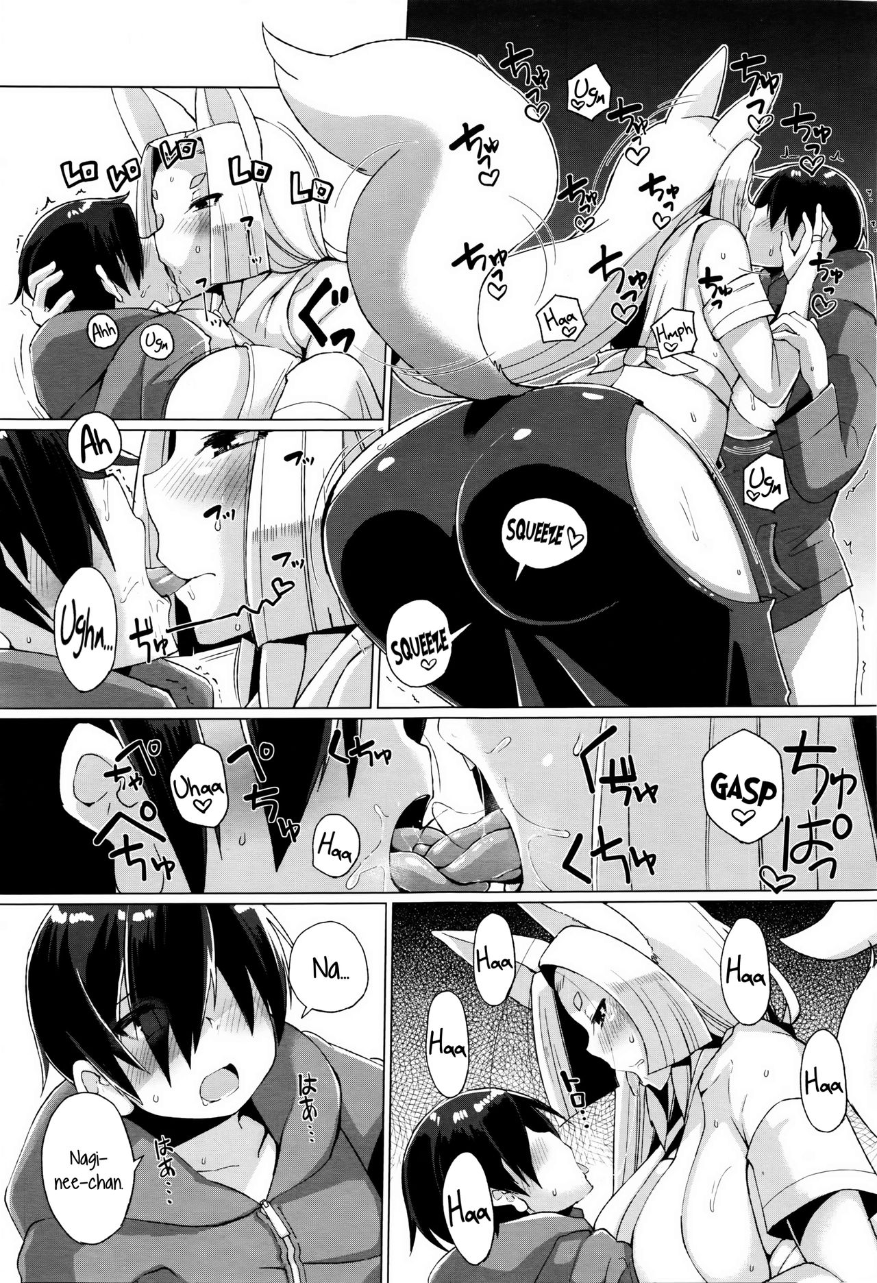 Memories of The Spirited Away page 5