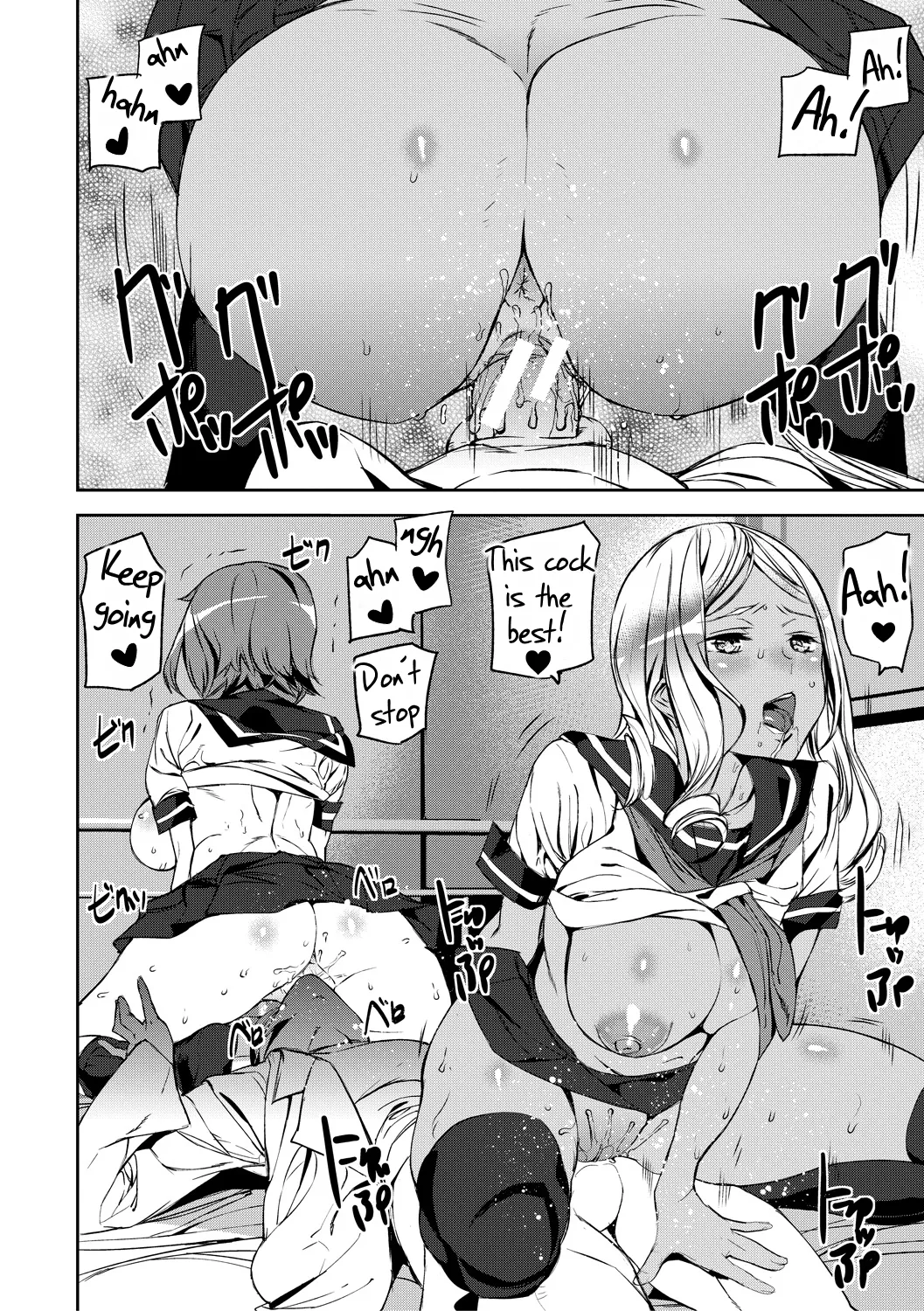 Memory Insult Ch. 1 page 11