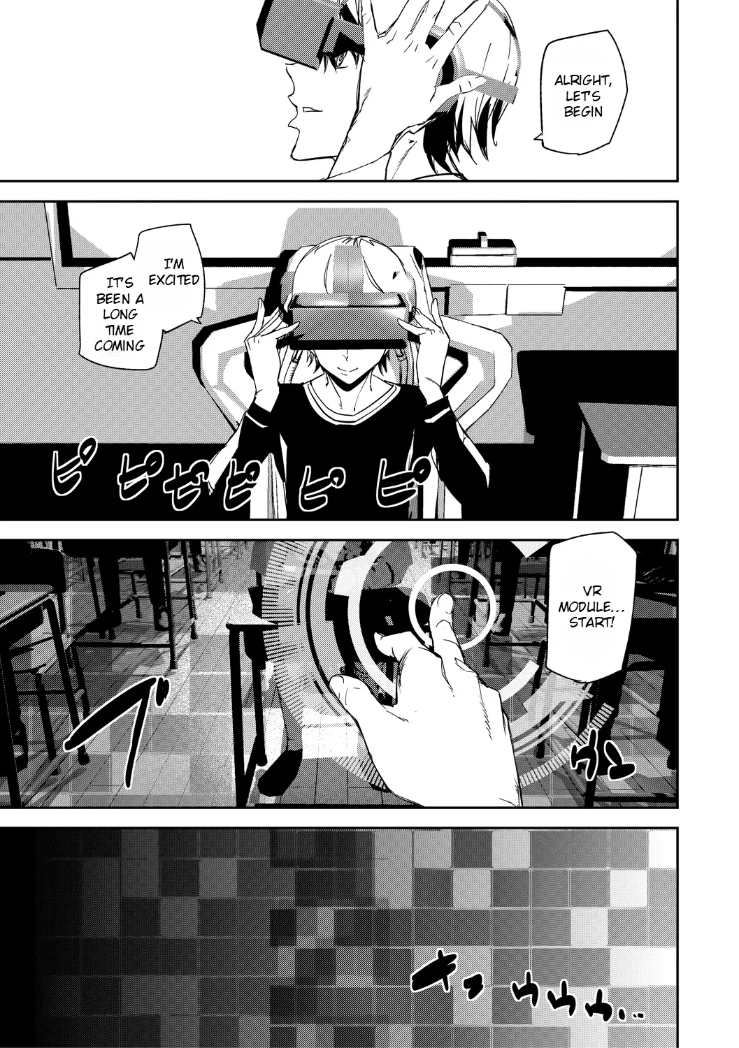 Memory Insult Ch. 1 page 4