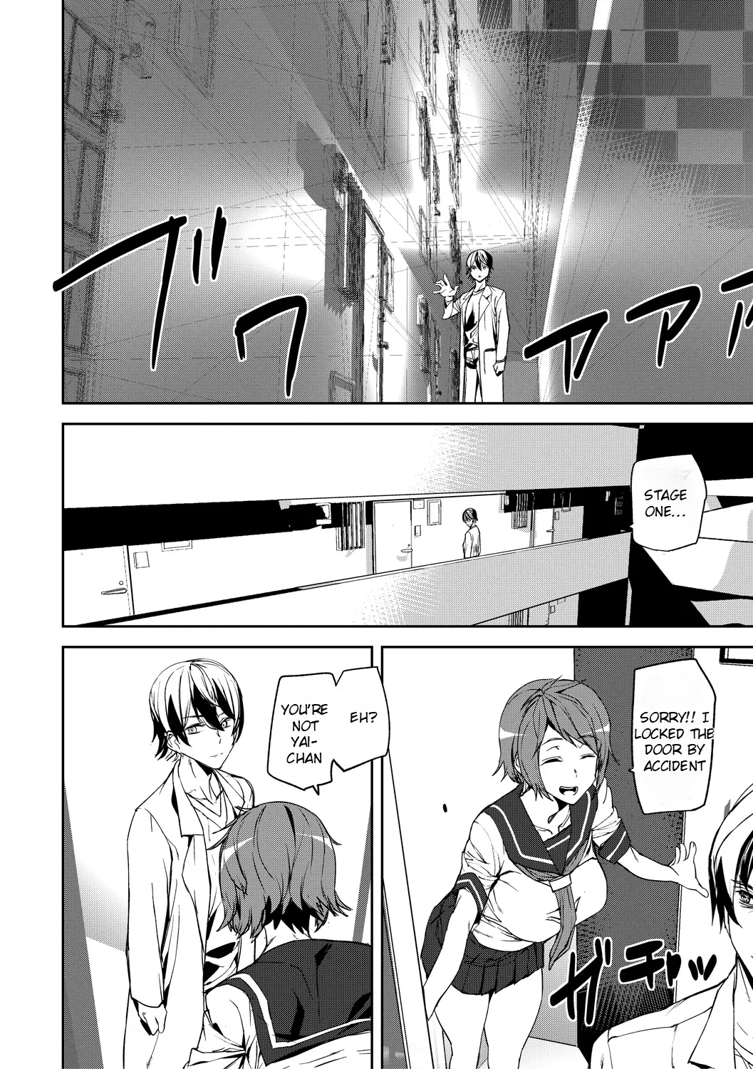 Memory Insult Ch. 1 page 5