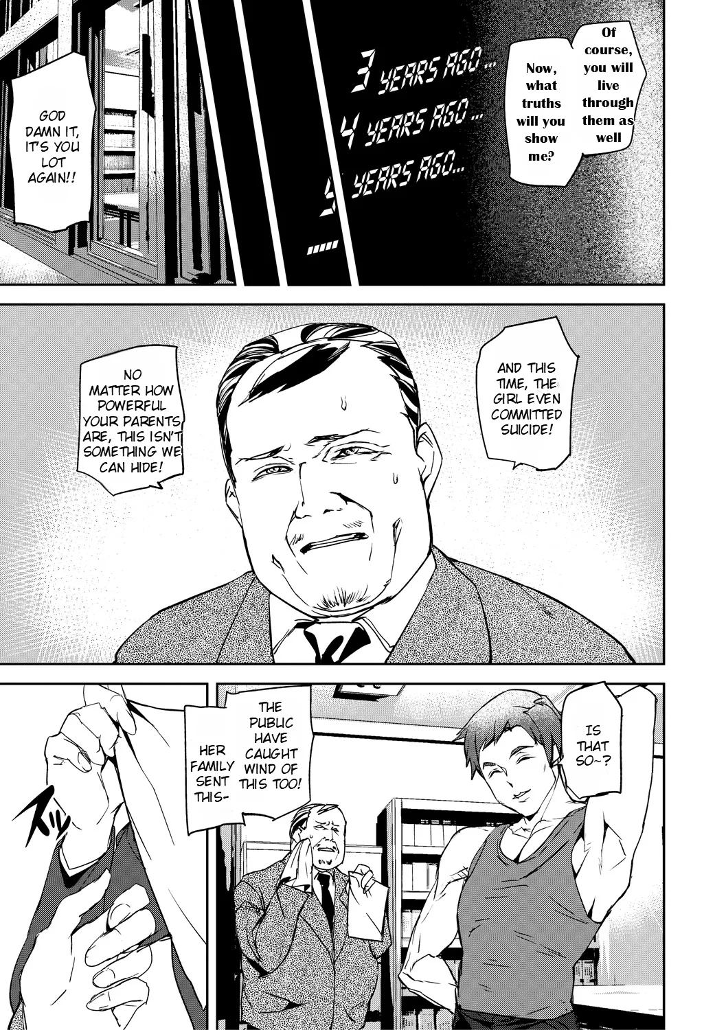 Memory Insult Ch. 2 page 10