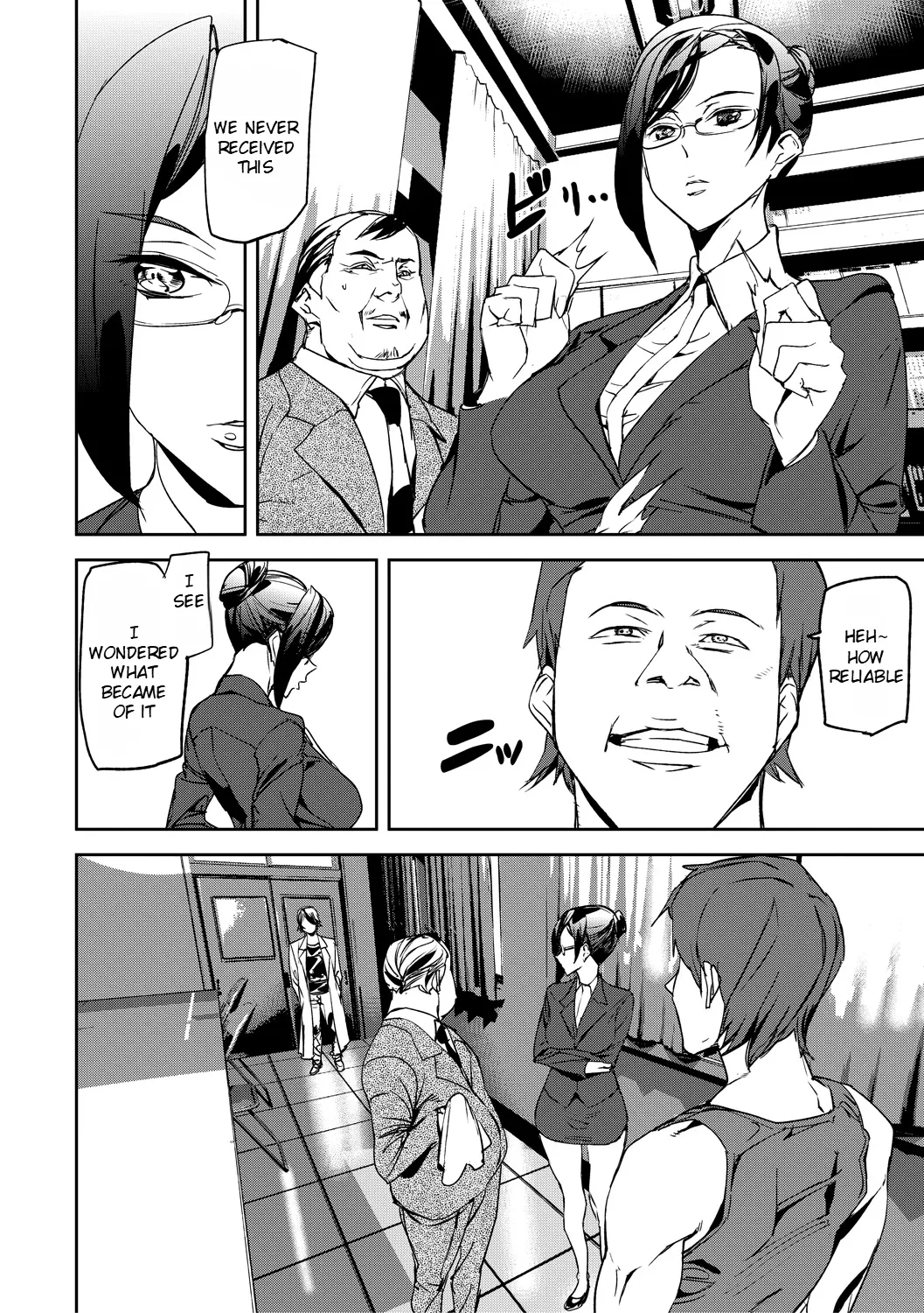 Memory Insult Ch. 2 page 11