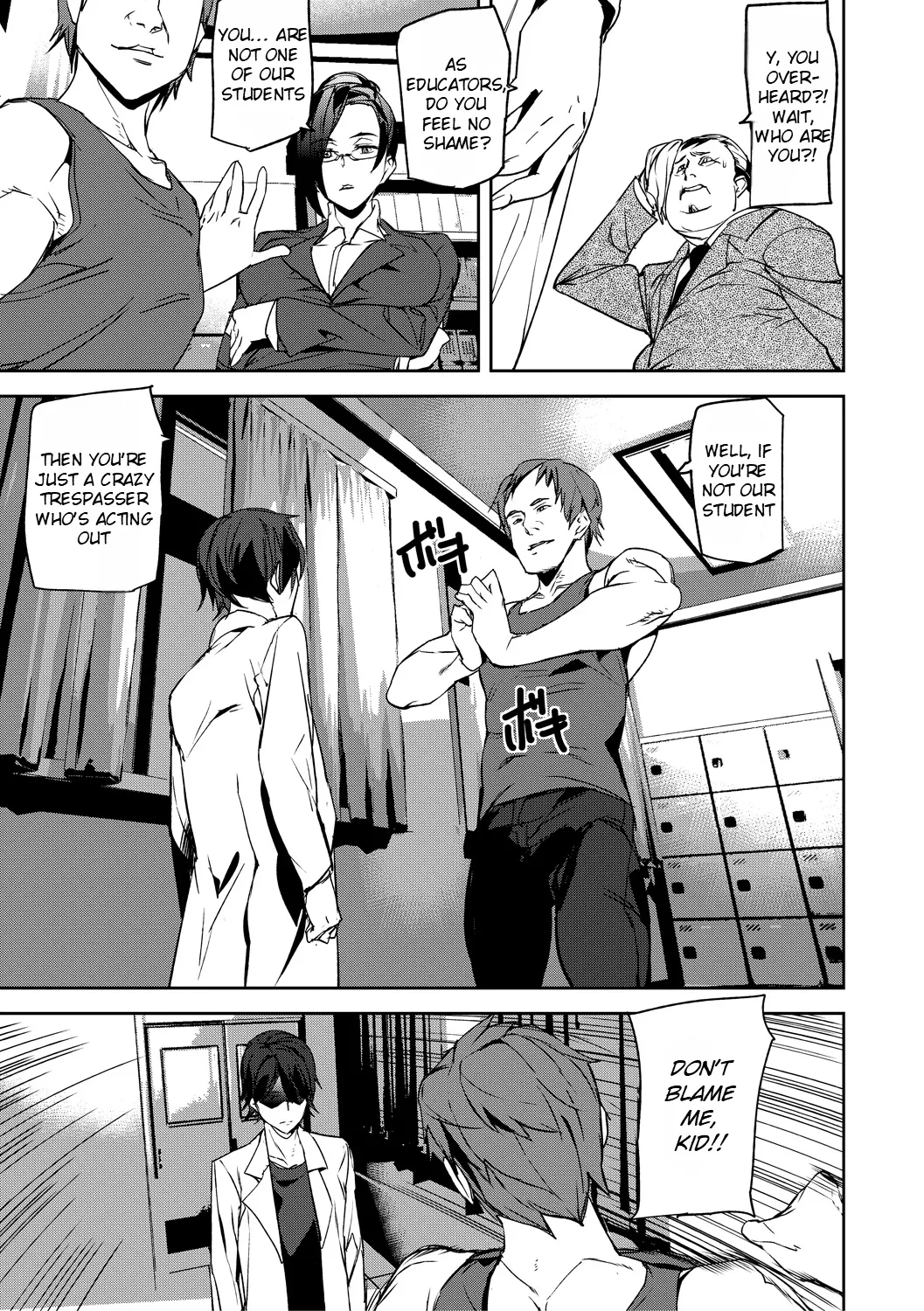 Memory Insult Ch. 2 page 12