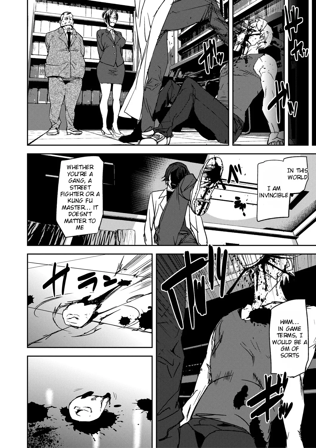 Memory Insult Ch. 2 page 13