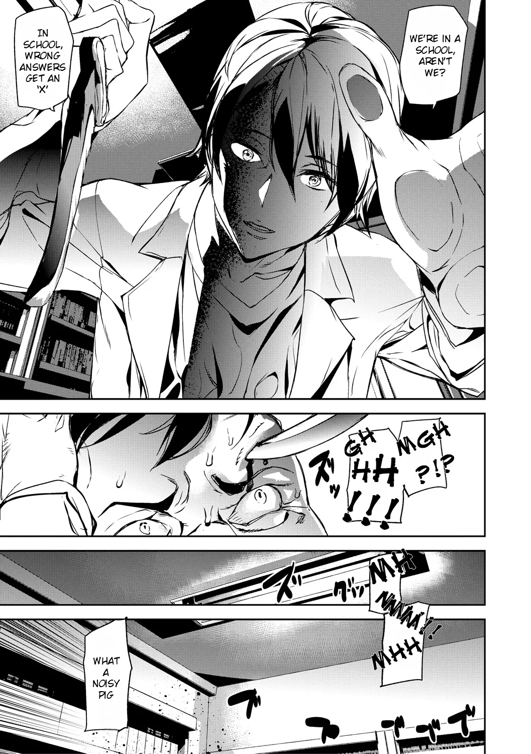 Memory Insult Ch. 2 page 26
