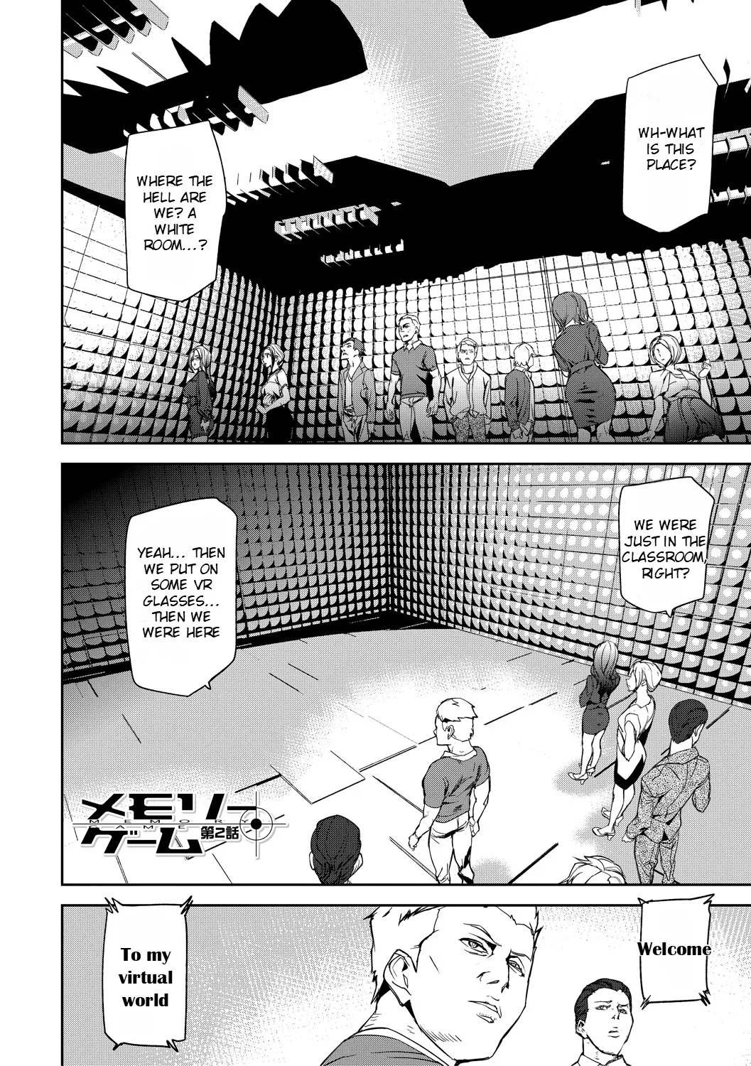 Memory Insult Ch. 2 page 3