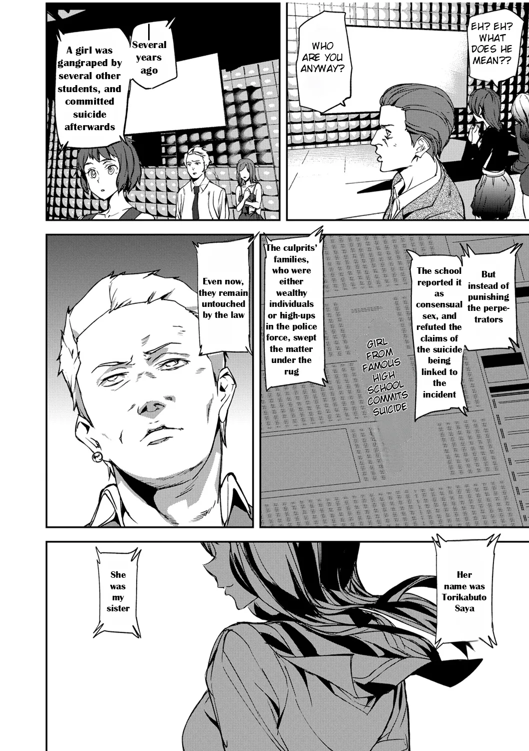 Memory Insult Ch. 2 page 5
