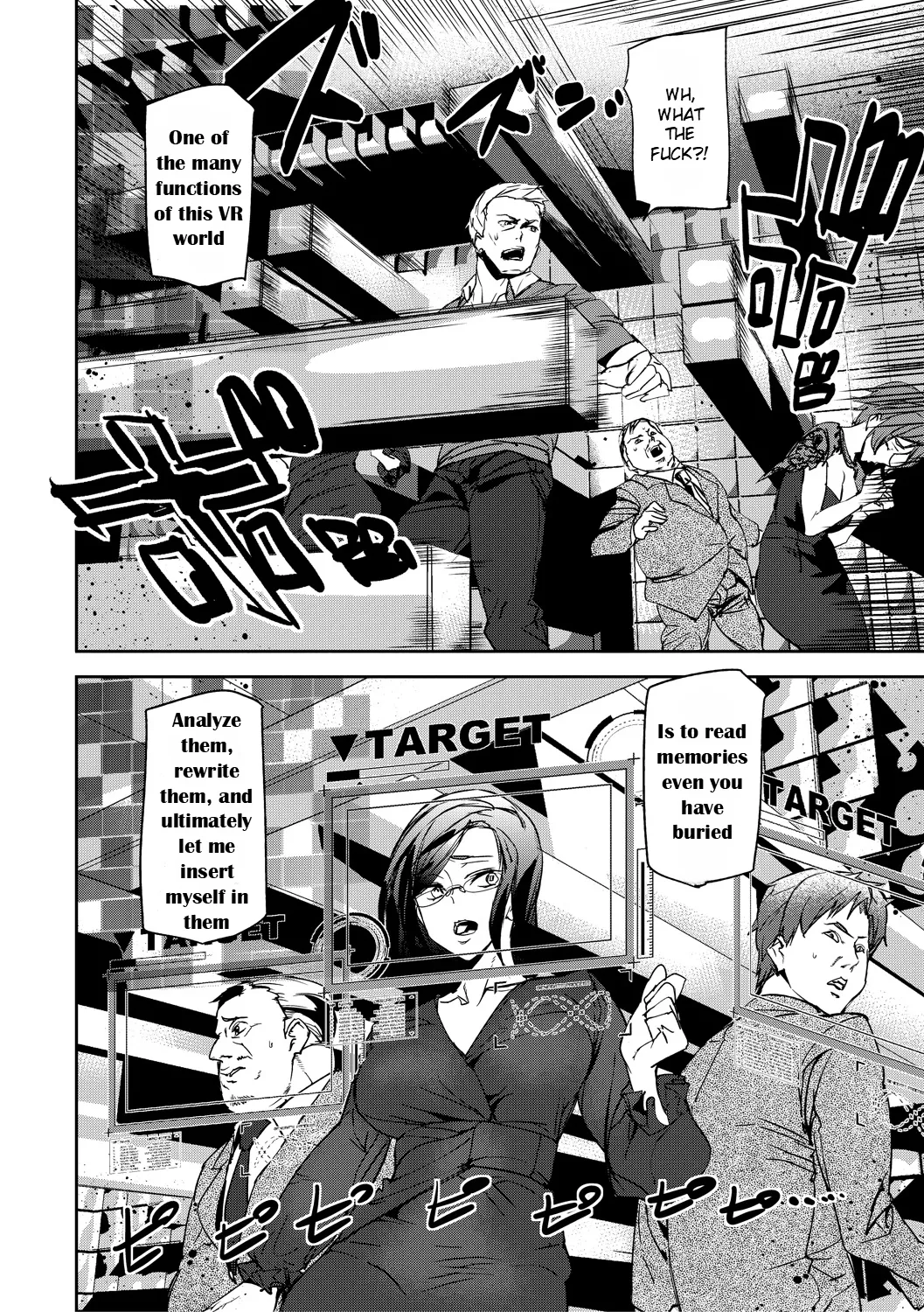 Memory Insult Ch. 2 page 9