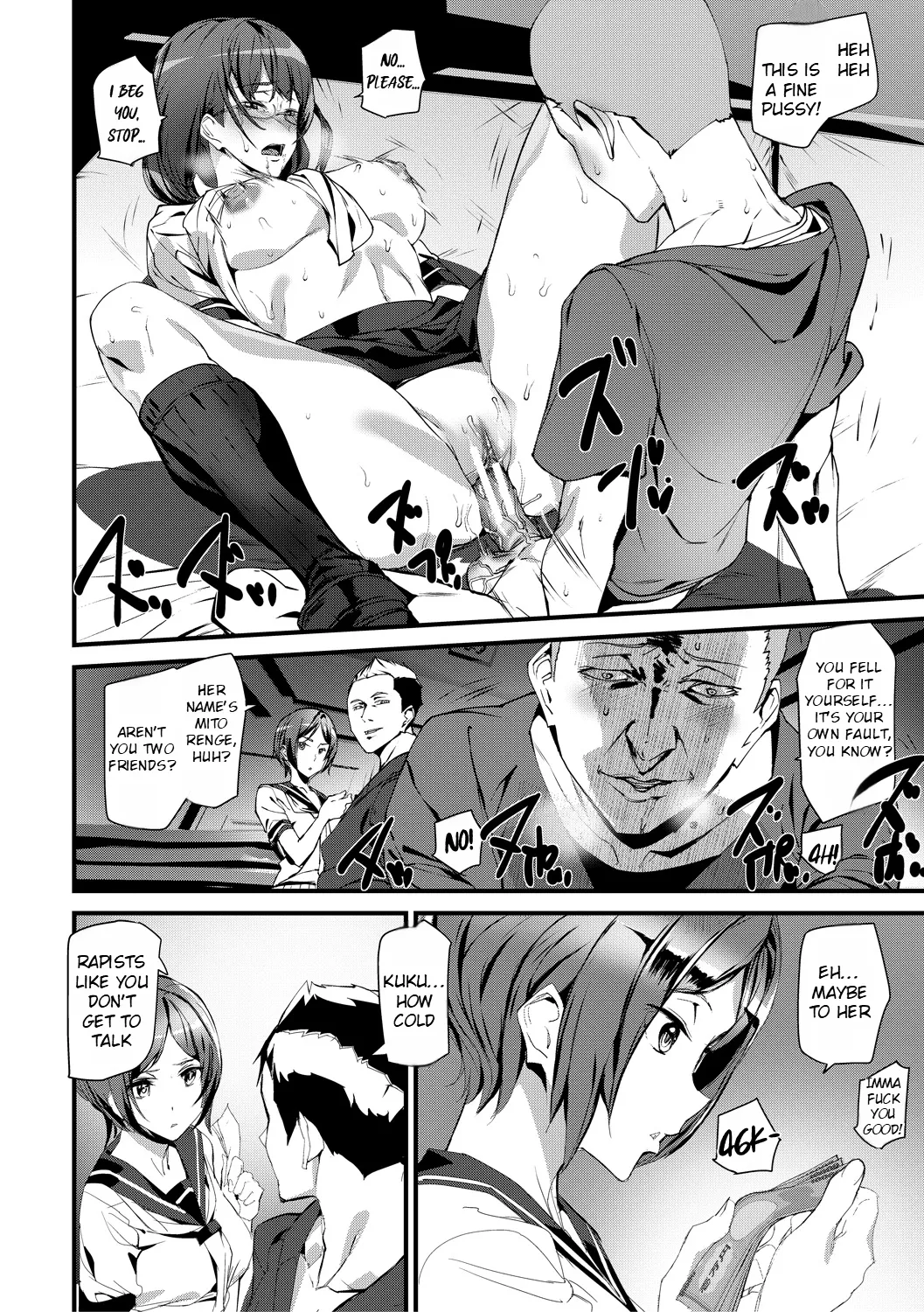 Memory Insult Ch. 3 page 5