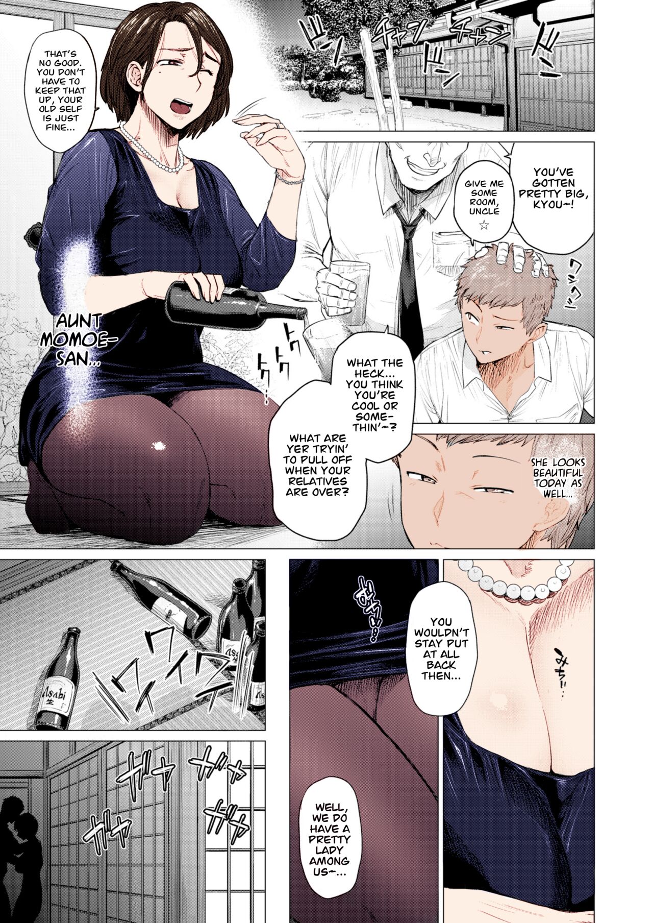 Mendougoto In Trouble page 1