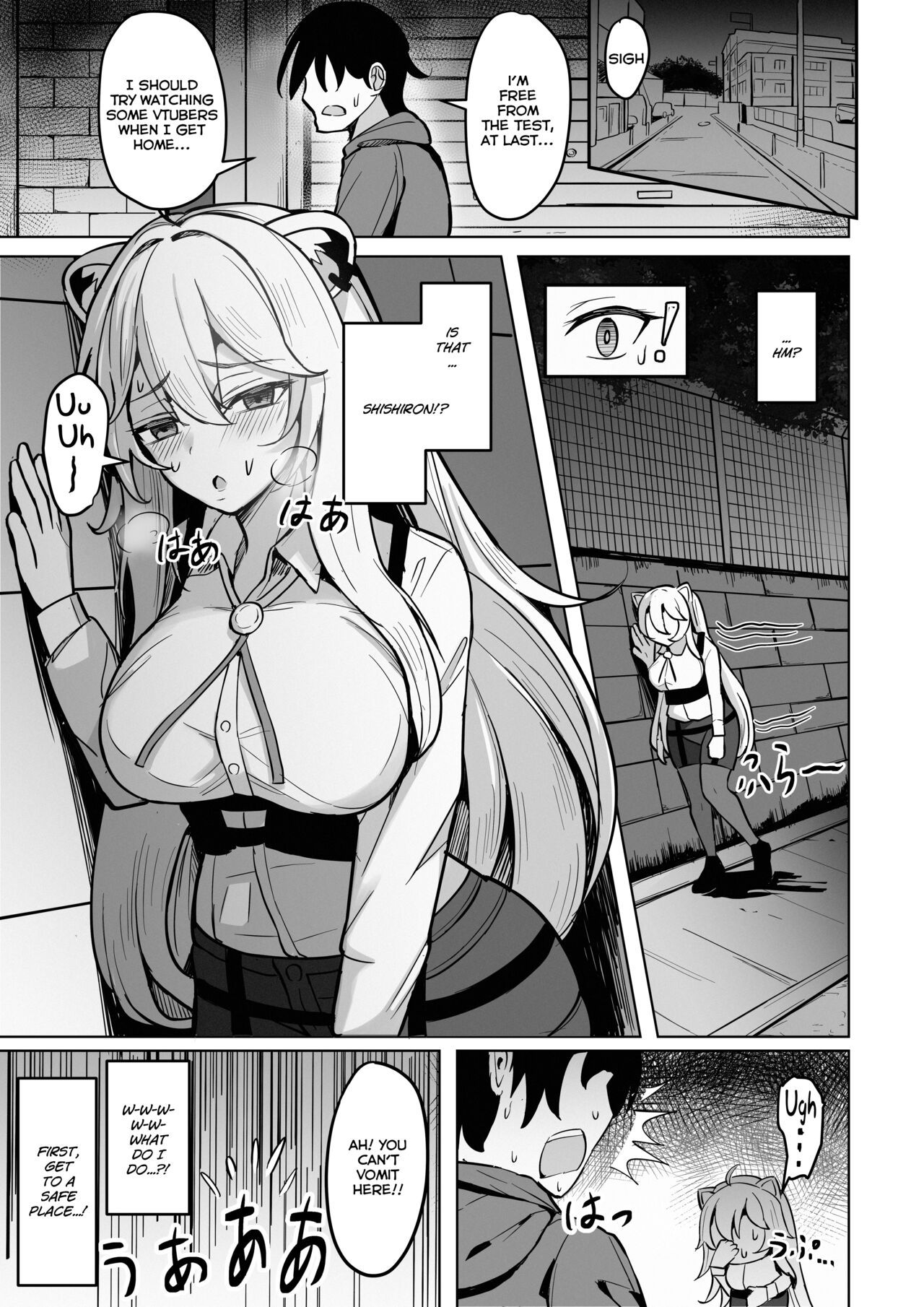 MenheLion ~with refreshing chicken broth base~ page 2