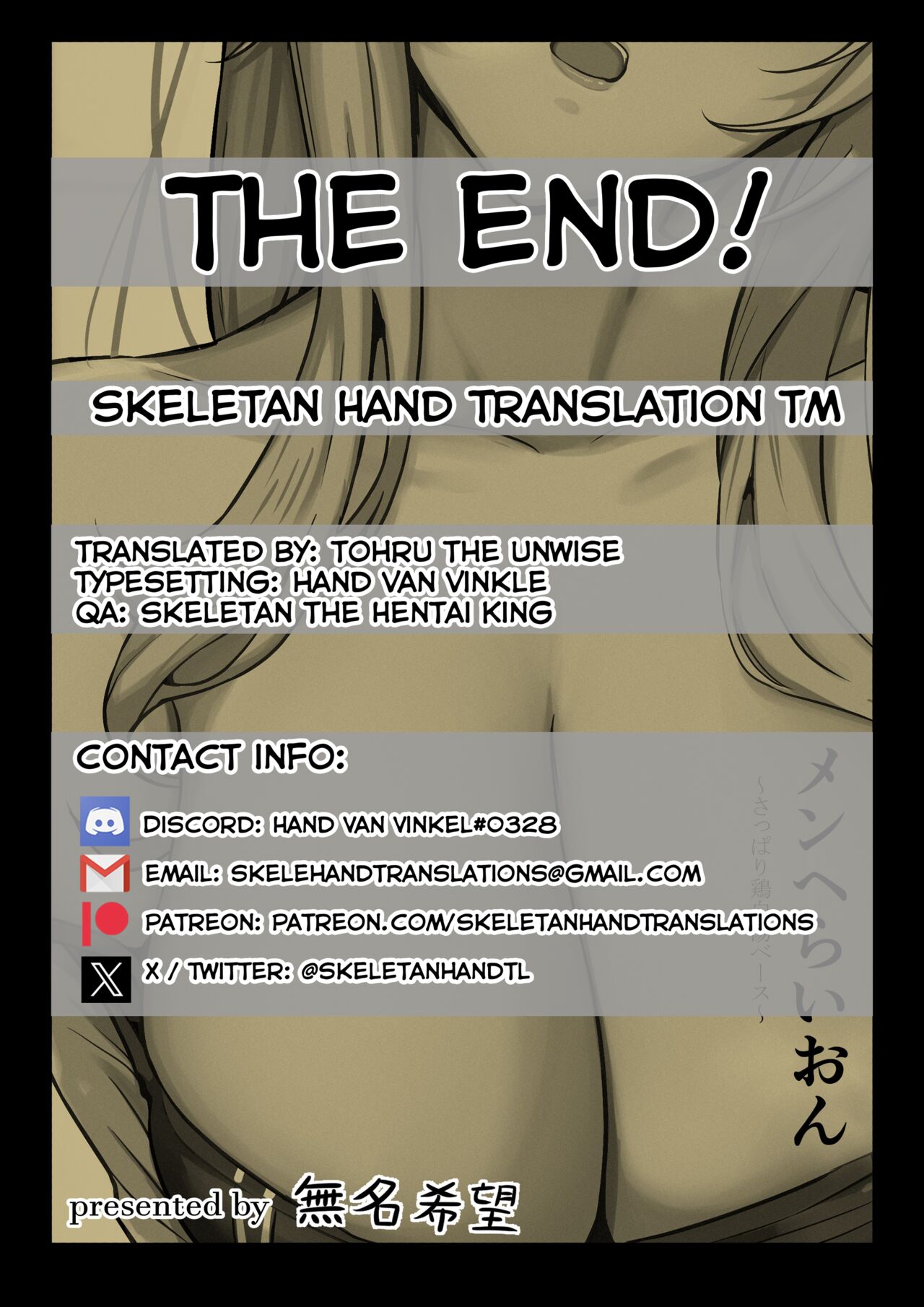 MenheLion ~with refreshing chicken broth base~ page 26